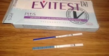 Месячных нет больше 30 дней