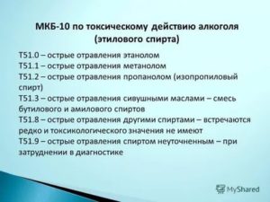 Годность в армию при F48.0 мкб 10