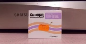 Чем заменить сафоцид?