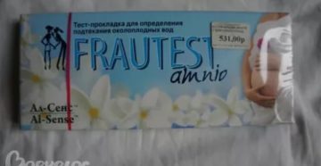 Может ли быть подтекание околоплодных вод при закрытой шейке матки?