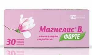 Магнелис форте при планировании беременности