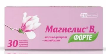 Магнелис форте при планировании беременности