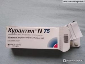 Курантил при гематоме на 9 неделе беременности