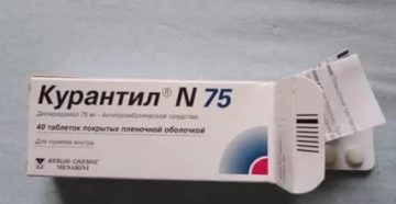 Курантил при гематоме на 9 неделе беременности