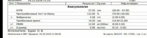 В третьем триместре беременности РФМК равен 8