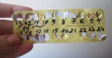 Линдинет 20 побочный эффект