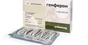 Генферон и зачатие