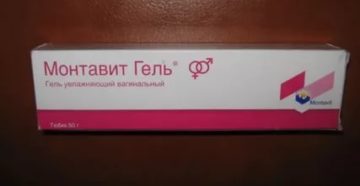 Монтавит гель при зачатии