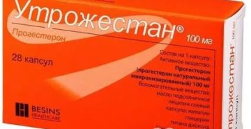 Утрожестан в лечении полипа