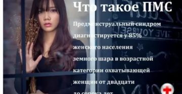 Что такое БМС