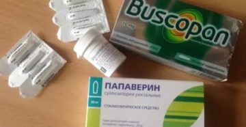 Бускопан от тонуса
