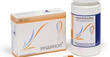 Как принимать индинол