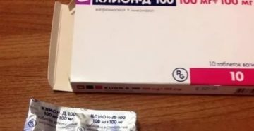 Клион - Д при беременности