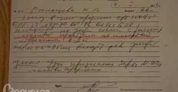 Пожалуйста, расшифруйте показания УЗИ т. к. врач ничего не сказал