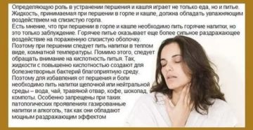 Дерет горло именно ночью, горло не болит, кашля нет Дерет горло именно ночью, горло не болит, кашля нет