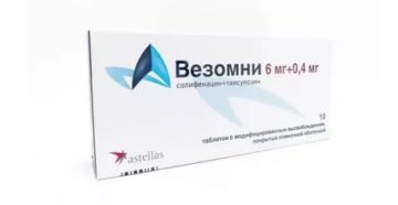 Можно женщинам принимать везомни Можно женщинам принимать везомни