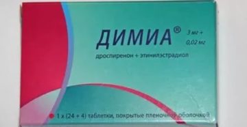 Как перейти с димиа на ярину