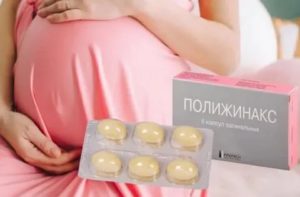 Полижинакс. Жёлтые выделения