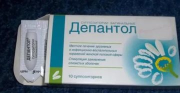 Депантол свечи кровит