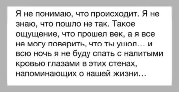 Не понимаю что происходит. Как понять парня?