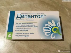 Эрозия и хлоргексидин
