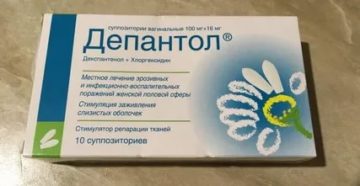 Эрозия и хлоргексидин