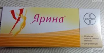 Беременность на фоне ярины
