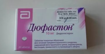Дюфастон приняла позже на 5 дней