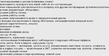 Инъекции Мексидола, Мидокалма и Комбилипена одновременно в один день