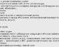 Инъекции Мексидола, Мидокалма и Комбилипена одновременно в один день