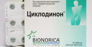 Болит грудь при приеме циклодинона