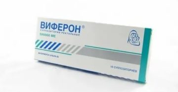 Виферон при беременности при боли в горле, температуре 37.1