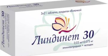 Кому подходит линдинет 20