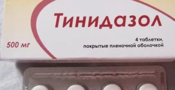 Чем можно заменить метронидазол?