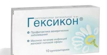 Гиксекон свечи и планирование беремености