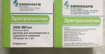 Эритропоэтин Эритропоэтин