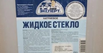 В глаз попало жидкое стекло