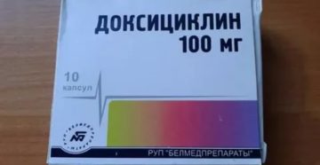 Уреаплазма доксициклин