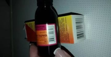 Болит горло. Раствор Люголя Болит горло. Раствор Люголя