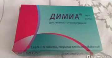 Как принимать ДИМИА если пропущено 4 таблетки