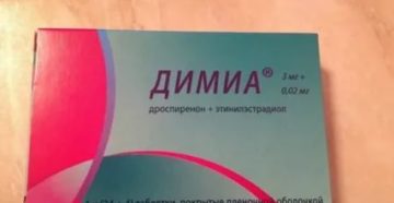 Димиа и похудение