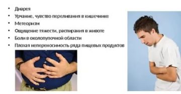 Почему при повороте набок урчание боль и сразу понос