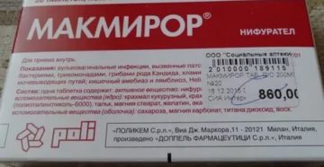 Макмирор для лечения гарднереллеза у мужчин