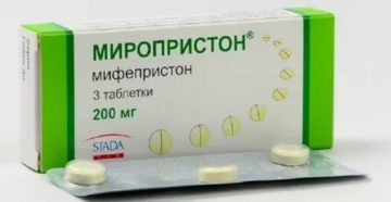 Не действует мифепристон