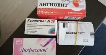 Дюфастон и курантил при планировании