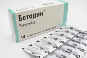 Уреаплазма. Бетадин