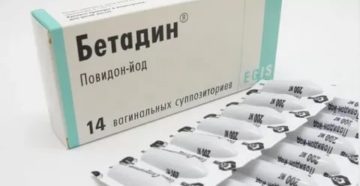 Уреаплазма. Бетадин