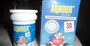 После антибиотиков