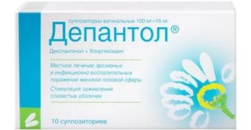 Можно ли заниматься сексом при использовании свечей депантол?