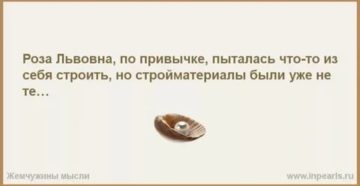 При выходе на улицу становится очень плохо
